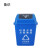 鲁识 LS-ls05  20L分类款摇盖垃圾桶 20L蓝色-可回收物