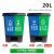 双桶垃圾分类垃圾桶脚踏商用20升40L干湿80公共场合 20L双桶(蓝加绿)可回收加厨余