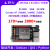 野火i.MX 6ULL MiNi板 ARM嵌入式 Linux开发板 IMX6ULL核心板800M eMMC版本（8GB）+7寸屏