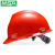 梅思安PE标准型一指键针织布吸汗带国标D型下颚带安全帽 10146473红色 1顶