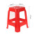墨申加厚塑料凳子熟胶塑胶高凳板凳方凳定制 红色【加厚款】10张(45CM高)