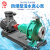 定制清水离心泵柴油机泵农用灌溉大流量卧式蜗壳801603 IS125-100-200