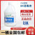 康雅KY130除菌消毒液餐具衣物宠物厨房厕所84大桶2.5升消毒剂 5升消毒剂