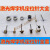 定制激光焊字机定位针广告焊接机定位针激光焊字机针超速焊针中山 单独针2*15mm10支/包