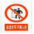 禁止攀登高压危险 电力警示牌30*24户外铝反光标识牌 未经许可不得入内 24x30cm