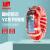 华旗（HuaQi）电线电缆国标铜芯橡胶软电缆5等芯橡套线 YZ5*6 100米