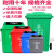 大容量长方形垃圾桶无盖带大号分类户外商用餐饮办公室翻盖箱 60升加厚单桶+盖绿