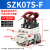 真空发生器集成安装一体式SMC型带数显破坏阀SZK07S-F-J-NE-P节能 SZK07S-F 6位装