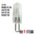 适配10支 G4 Halogen Bulb泡香薰灯12V20W灯泡灯珠卤钨灯 G4  12V普通品质 220v 香薰灯泡5只装 20W