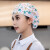 橙央棉餐饮工作帽子韩版印花帽厨师帽女士餐厅食堂做饭花折包头 白色小花