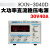 KXN-3020D/3030D大功率可调直流稳压电源30V20A/30A开关电源 KXN-3040D(0-30V 0-40A)