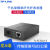 TP-Link TL-FC311A2FB-3千兆单模单纤光纤收发器一光一电监控视频 单只【A端】