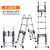 储力伸缩梯子铝合金多功能关节人字梯折叠铝梯伸缩梯5.0米双面竹节梯