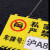 中环力安 车位牌警示标反光停车牌专用车位吊牌挂牌禁止占停B X915私家车位牌41x30cm车位号(亚克力)