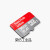 定制树莓派储存卡卡微型SD卡 TF卡 Class10高速 树莓派4/3B+/ZERO 80M/S 64G卡