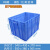 周转箱长方形加厚大号工具零件收纳盒储物塑料筐带盖塑料箱收纳箱不含税运 9#540*420*370 蓝色