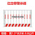 基坑护栏网市政工地工程建筑施工围栏道路工程施工临时安全防护围 红白带警示语1.2*2米重8.8公斤