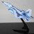 中麦微军事飞机仿真歼20隐形战斗机合金航空模型玩具收藏六一儿童节礼物 F-22战斗机 隐形蓝