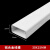 白色铝合金线槽明装方形外开明装明线加厚金属桥架装饰布线槽 30*15（0.7厚）铝合金喷塑白色