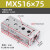 精密气动滑台气缸MXS/HLS6/8/10/12/16/20 SMC型小型直线带导轨道 MXS16-75