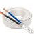 慧远 电线电缆护套线RVV2*0.75平方圆软线软护套插座电源线100米 黑白可选 下单请备注/默认发白色（定制）