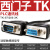 通通信plc通讯线TK-FX-3M 电缆触摸屏MT-DVP下载线3米 PLC通讯线3米 TK-S7/200