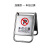 琛选工品 不锈钢a字牌标志专用车位禁止停车警示牌 单位：个