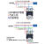 交流接触器CJX21810 1210 09 25单6511三相40a 95 220V 380V CJX21810 AC220V