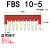 诺安跃    FBS连接条短接条插件插拔式桥接件端子排配件弹簧接线端子联络件   1件起批 FBS10-5/10条 7天
