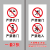 北京市电梯安全标识贴纸透明PVC标签警示贴物业双门电梯内安全标 12*24厘米白底6图标