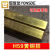 适用黄铜条 黄铜排 黄铜板材 黄铜块 接地铜方棒铜扁条零切012345 4*20mm-0.5米（2条装）