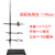 大号铁架台实验室高40/60/100cm厘米1米多功能加厚国标全套不锈钢方座支架化学十字夹子滴定夹蝴 国标铁架台全套/高100cm/重2.9kg