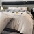 曼克顿（MANKEDUN）高级感水洗冰丝四件套纯色刺绣裸睡床单被套床上三套件家用宿舍 慕斯-山灰+中灰 2.0-2.2m床通用-被套220*240cm