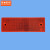 京洲实邦  货车反光板反光贴反射器车身反光条汽车警示标 B 50片（全红色）带孔