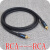 高清HiFi发烧级75欧姆莲花数字音频同轴线RCA对RCA转BNC音频线 纯银RCA---RCA升级线 其他长度