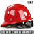 安全帽适用工地男国标加厚玻璃钢建筑工程夏施工领导头盔定制印字 蓝色
