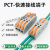PCT-222快速接线端子PCT-223电线连接器二三进三出按压并线对接头 PCT 3-3 (3进3出彩色)