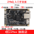 微相 FPGA开发板 ZYNQ核心板 XILINX ZYNQ7000 7020 7010 Z7-Lite_7020 开发板含配件包