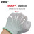 安赛瑞 碳纤维手套芯 防静电碳纤维手套 10双装  劳保作业手套 M 301152