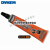美国DYKEM CROSS CHECK TorqueSeal螺栓防松标识膏扭矩防拆标记胶 桔红色 83314