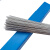 不锈钢焊接神器焊丝焊接铜铝焊条液化气焊枪丝耐磨药芯丝 多功能2.0焊丝10米买5米送5米