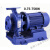 IRG立式管道泵380V热水循环增压离心泵地暖工业锅炉防爆冷却水泵 100W增压泵