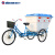 亚伯兰（abram）YBL-500JD 脚踏式三轮保洁车 垃圾清运 物业小区用电瓶环卫垃圾清运车 物业保洁市政环卫