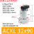 适用ACK转角SRC90度压紧气缸旋转缸 型黑缸白缸25.32.40.50.63 ACKL-32X90