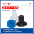 开袋真空吸盘F系列机械手工业气动配件硅胶吸嘴 BK18S蓝色 高品质(F18)