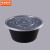 京洲实邦  圆形加厚一次性餐盒饭盒外卖打包盒B 黑1250ML黑200套