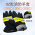 华军 02款消防手套（加厚款）消防员灭火救援防护手套 防火耐燃耐磨手套 防火演练装备手套