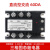 京炼 三相固态继电器XH-3DA4840直流控交流 直流控交流60A-三相