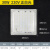 动真格（DongZhenGe）方形LED冷库20W防冻灯泡防水防爆防潮照明具灯罩工厂卫生间浴室灯AA 30W 电压220V 正白光
