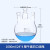 直四口烧瓶 玻璃圆底烧瓶化学四颈反应瓶实验室磨口标口厚壁 1000ml/24*4